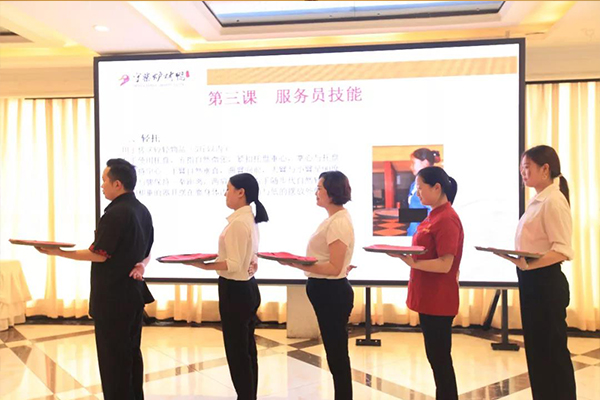 服务技能展示