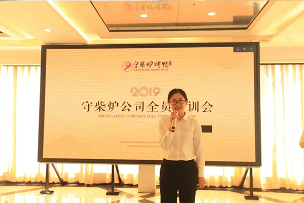 门店人员发言