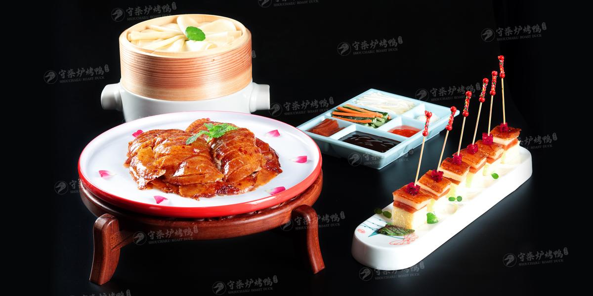 守柴炉烤鸭