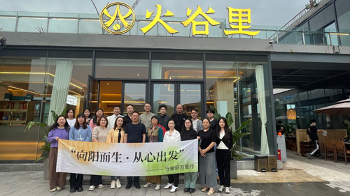 守柴炉烤鸭总部火谷里春游记：烤鸭匠人的山水与火锅交响诗